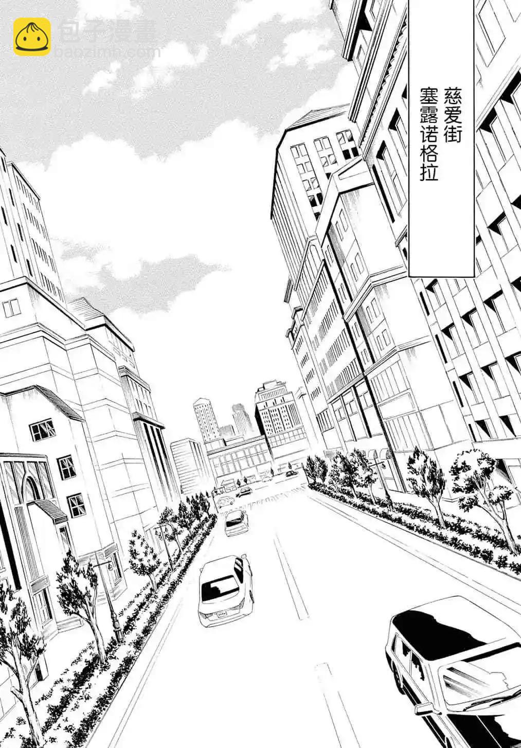 《黑色嘉年华》第134话 第19页