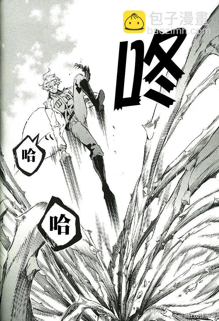 《黑色嘉年华》第139话 第18页