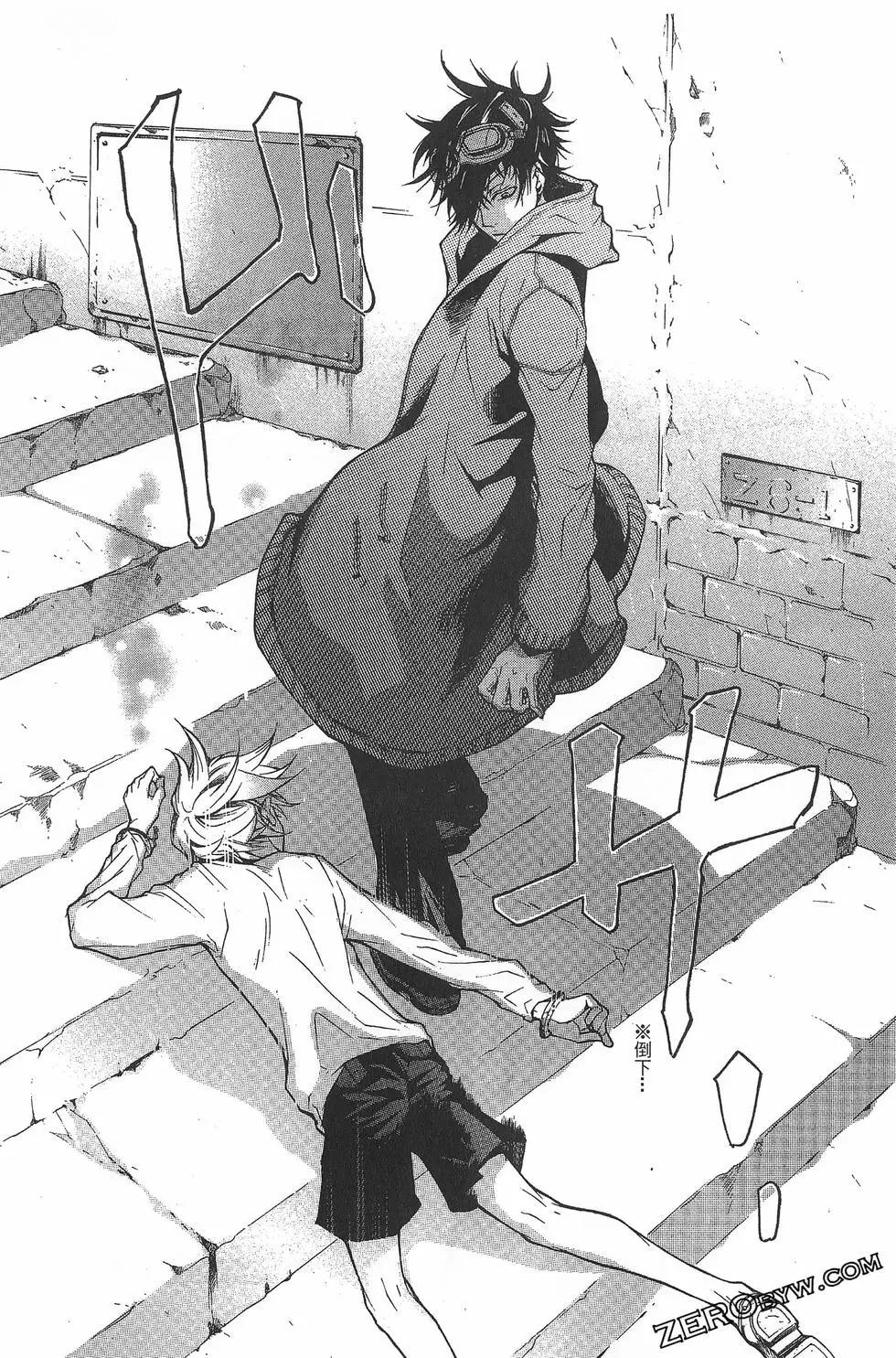 《黑色嘉年华》第01卷 第40页