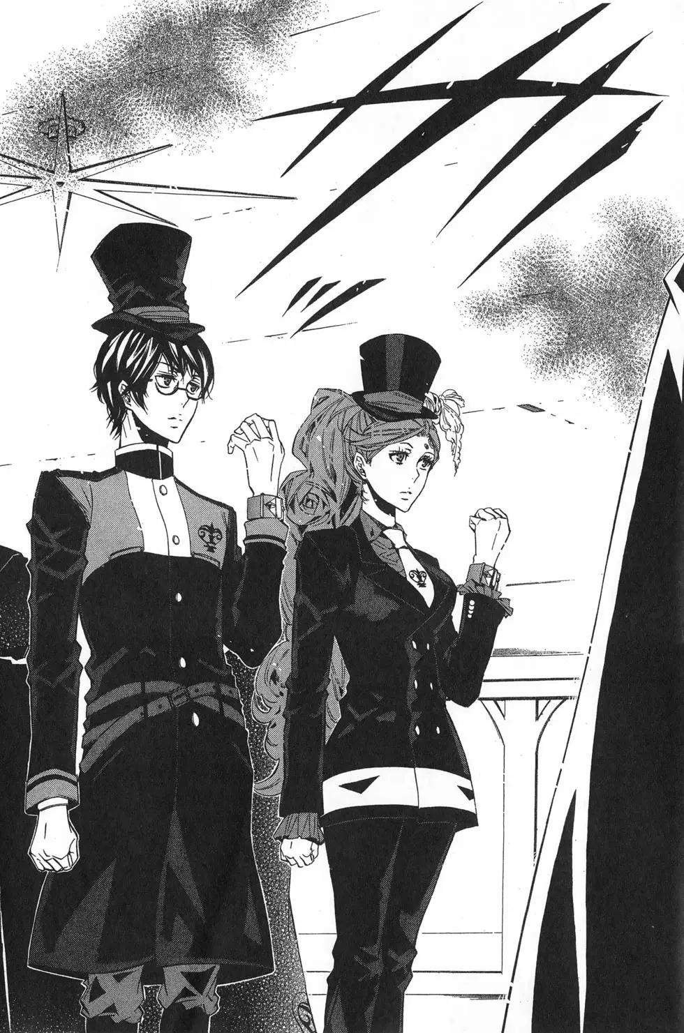 《黑色嘉年华》第06卷 第29页