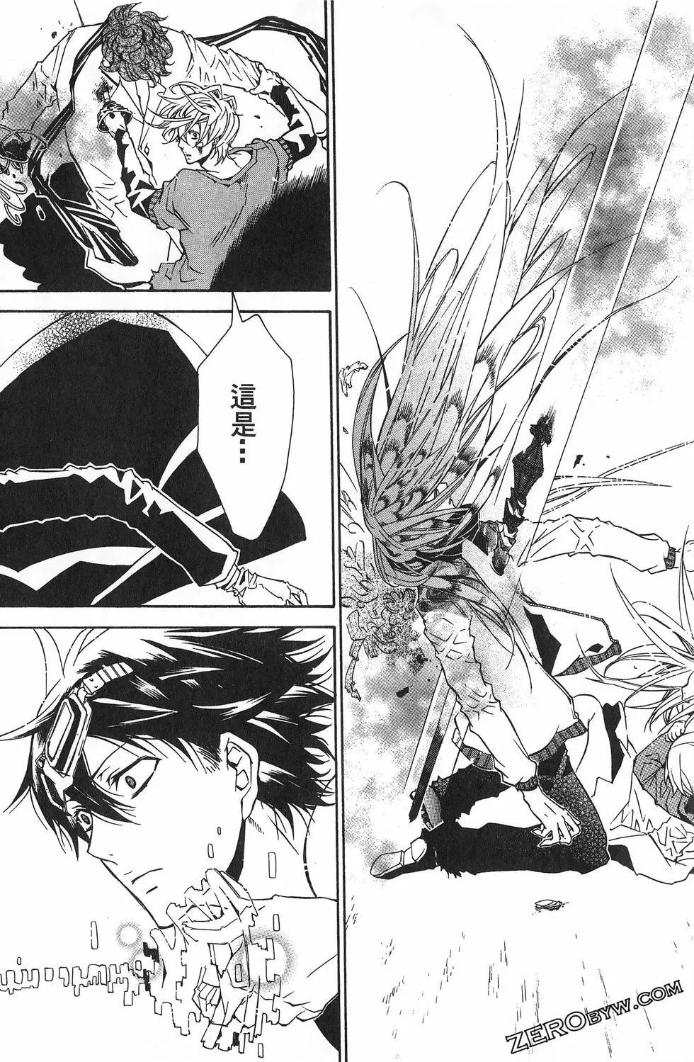 《黑色嘉年华》第03卷 第38页