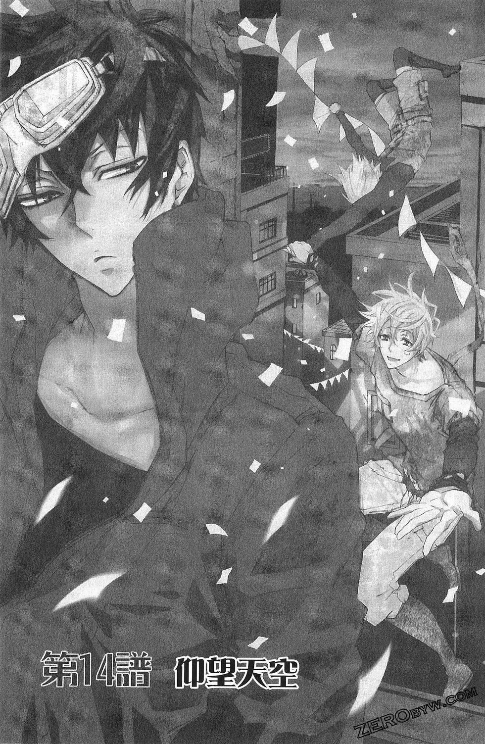 《黑色嘉年华》第03卷 第41页