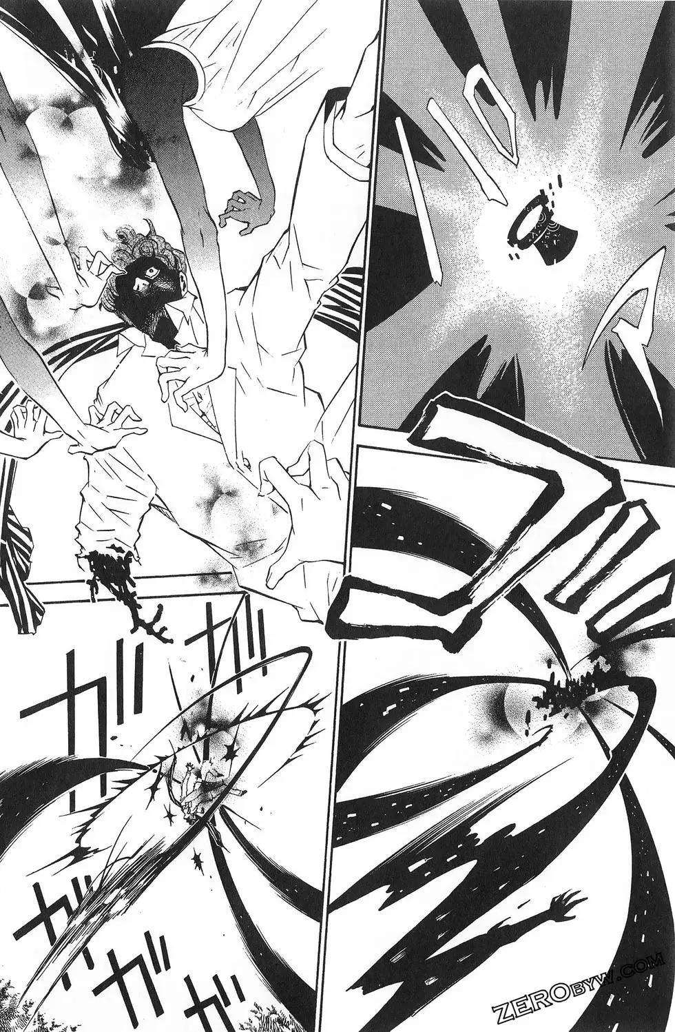 《黑色嘉年华》第03卷 第48页