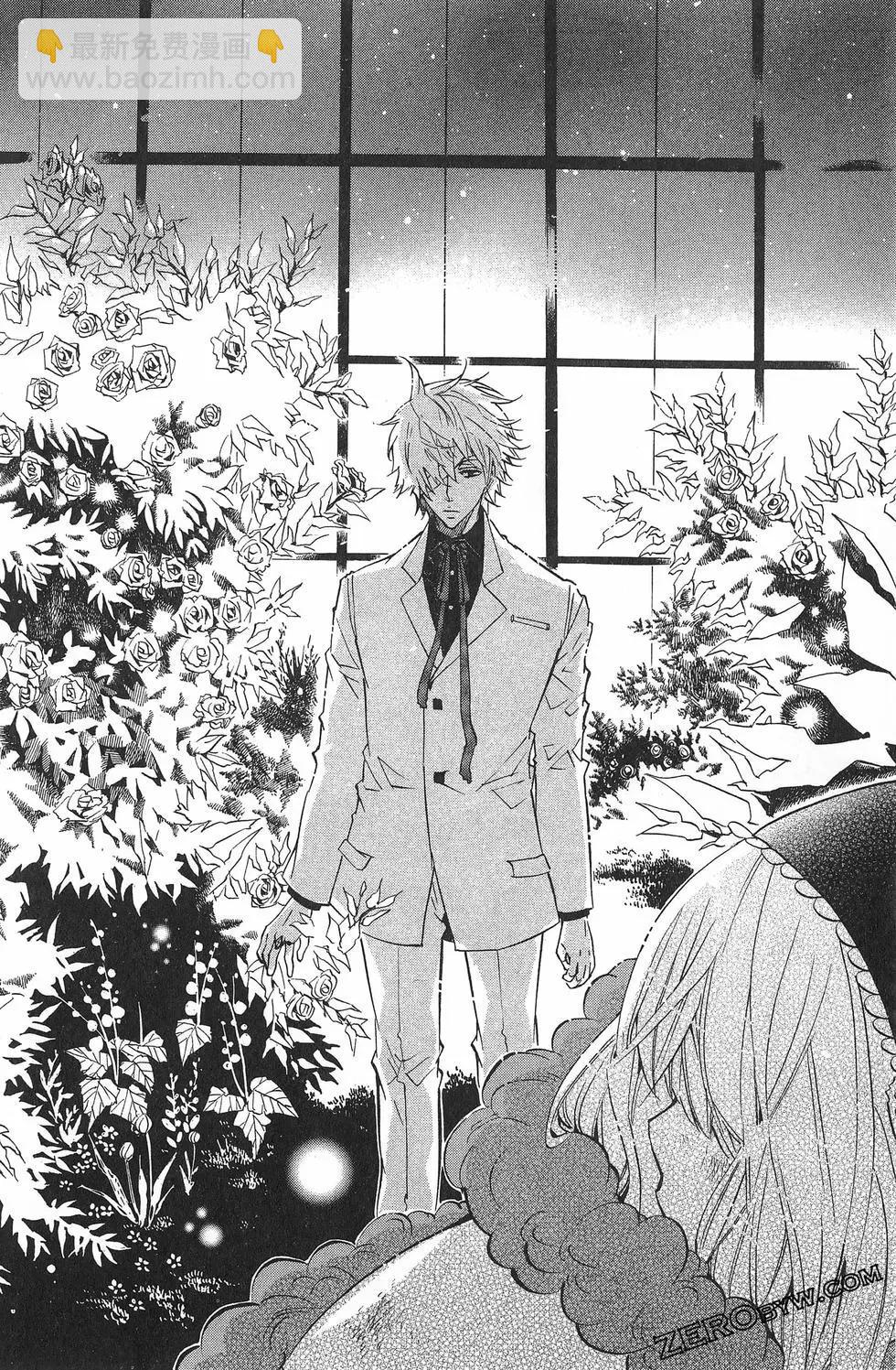 《黑色嘉年华》第04卷 第35页