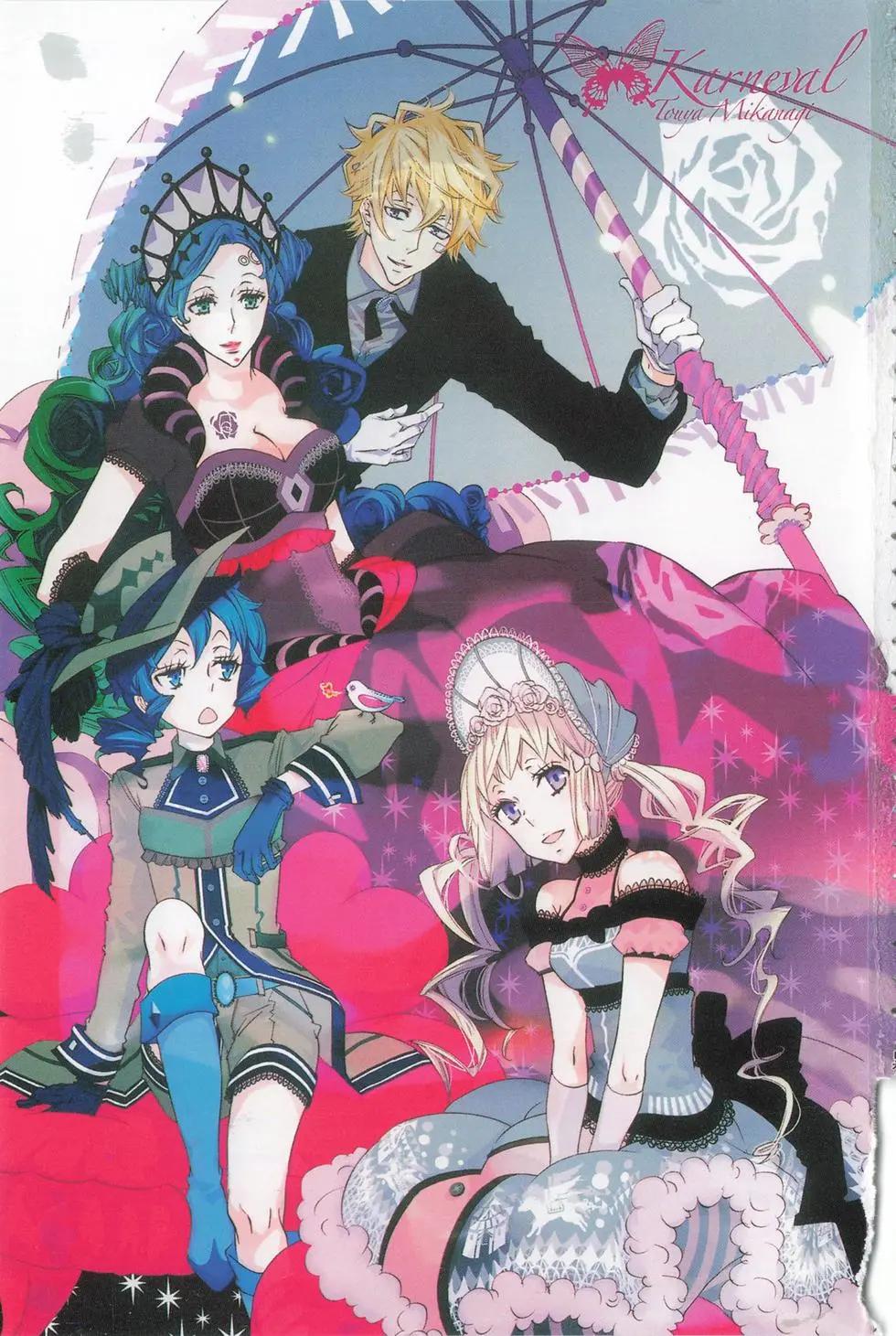 《黑色嘉年华》第04卷 第4页