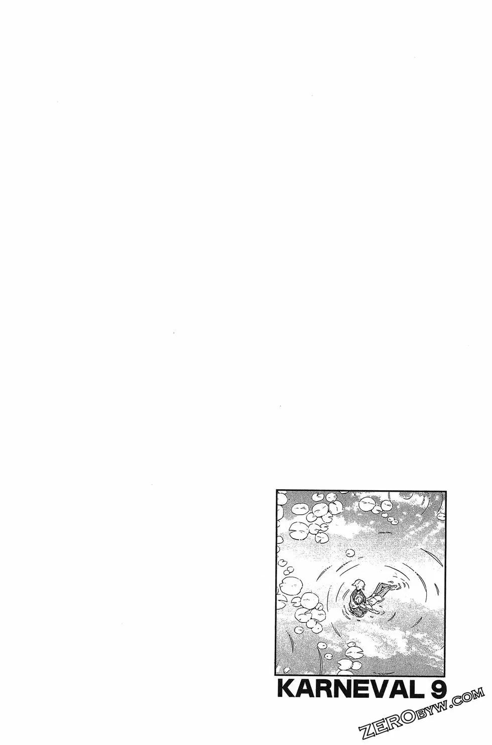 《黑色嘉年华》第09卷 第35页