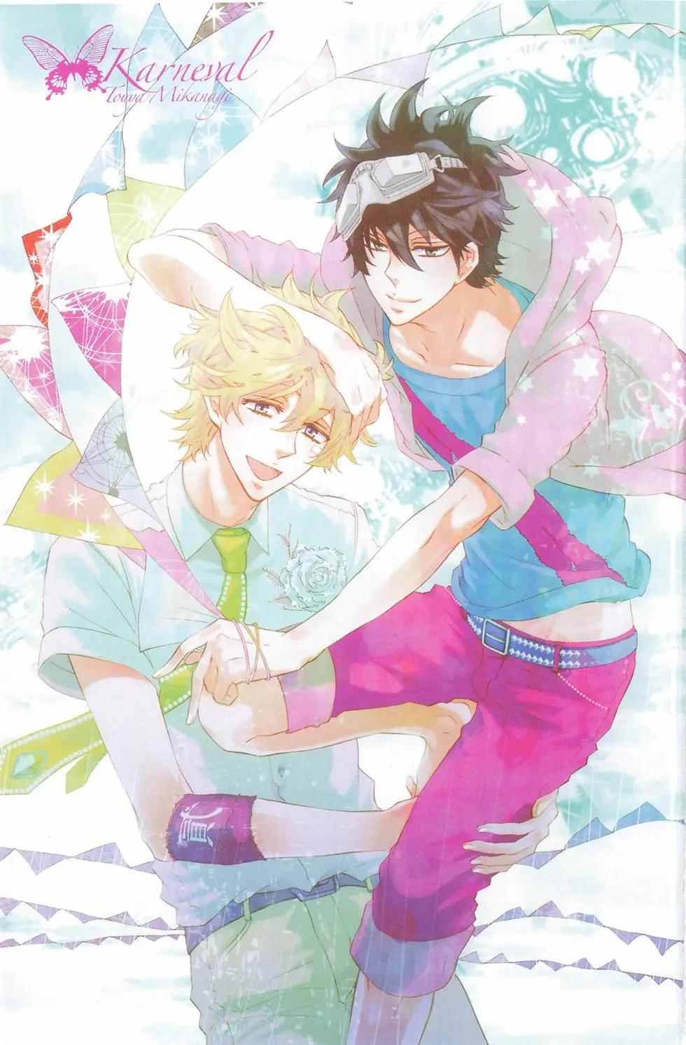 《黑色嘉年华》第08卷 第4页