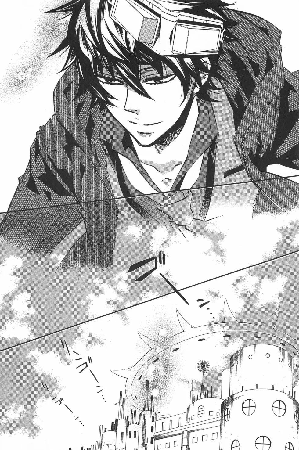 《黑色嘉年华》第10卷 第19页
