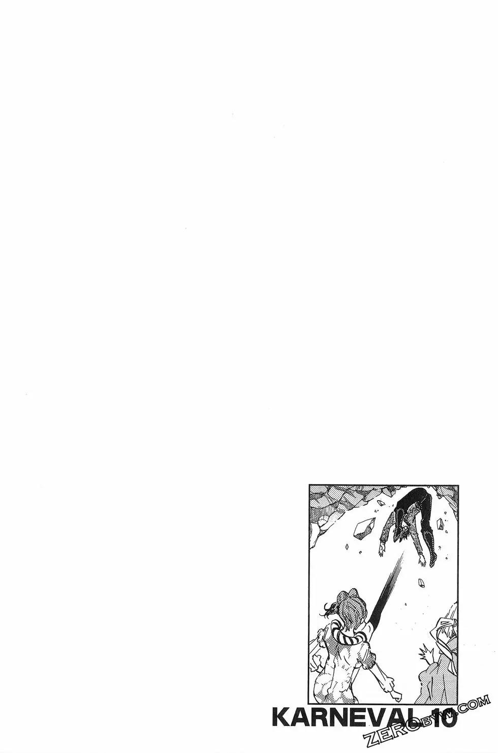 《黑色嘉年华》第10卷 第33页