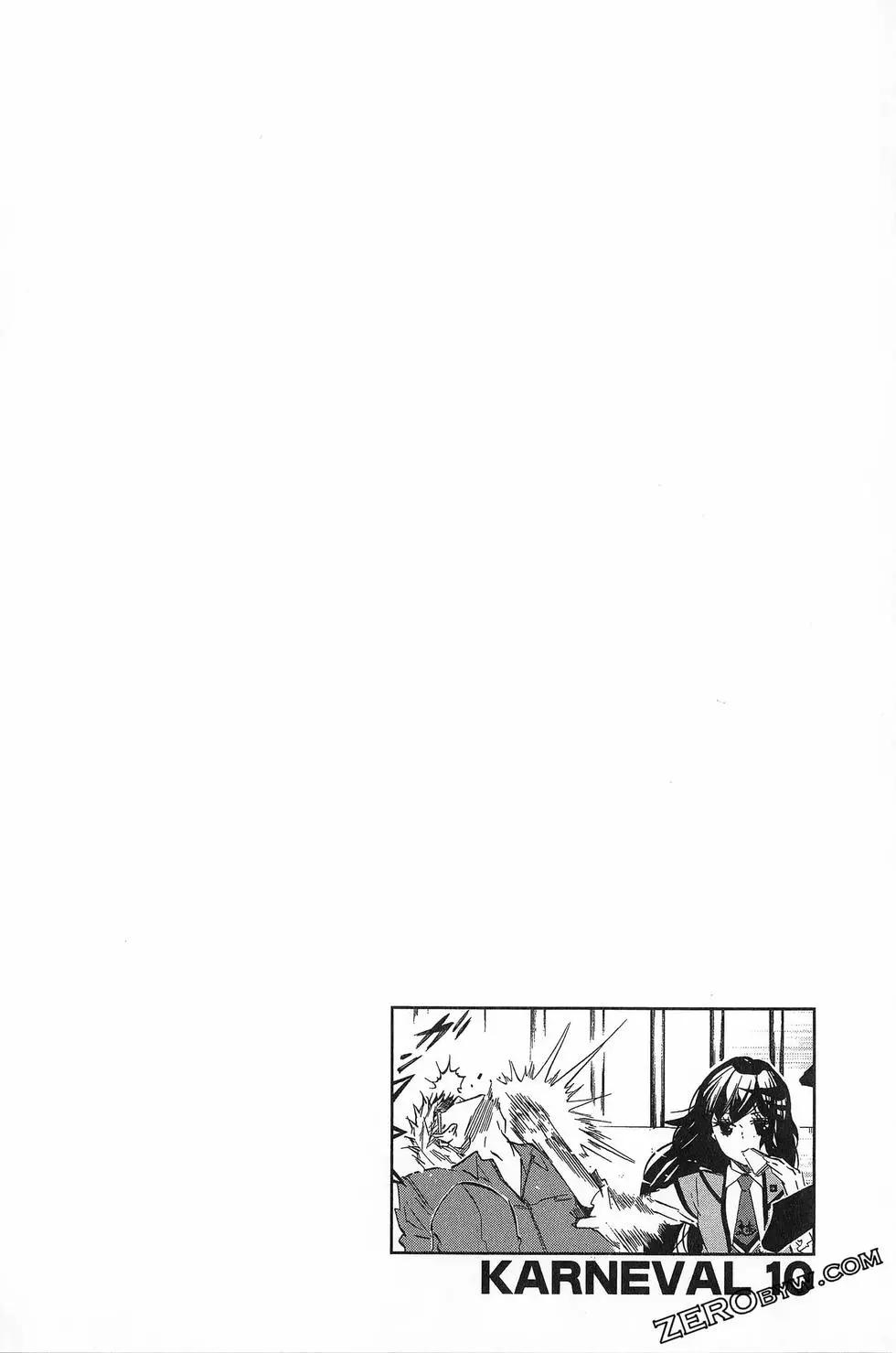 《黑色嘉年华》第10卷 第37页