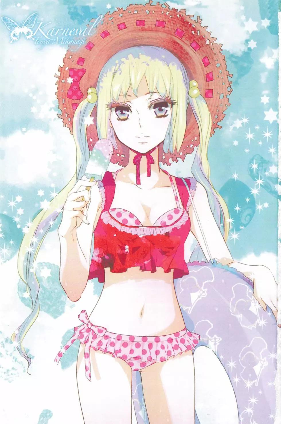 《黑色嘉年华》第10卷 第4页