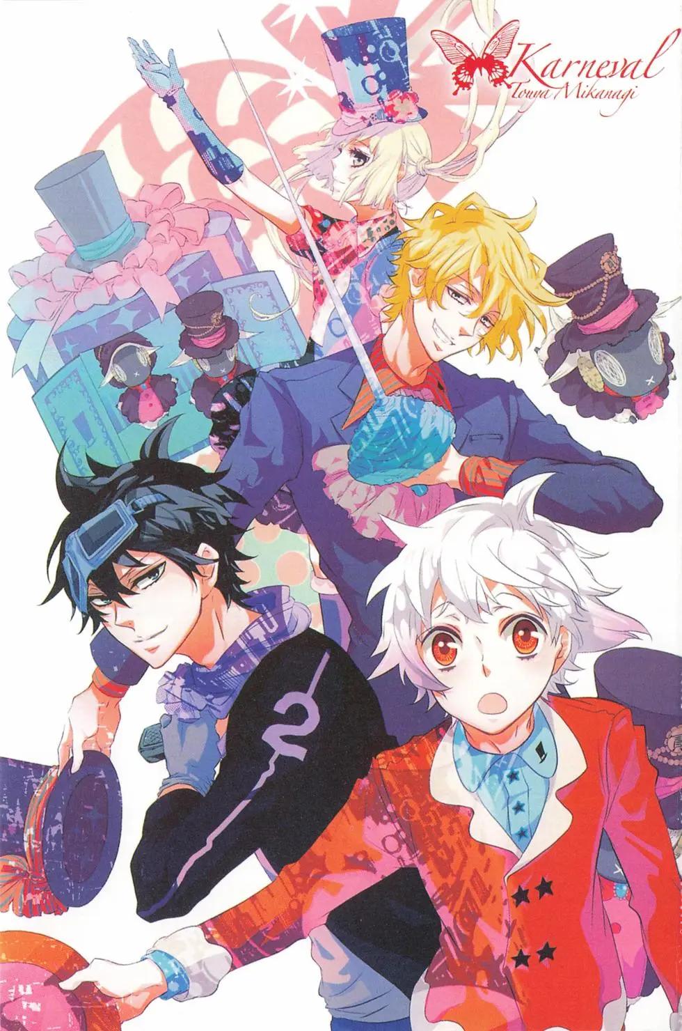《黑色嘉年华》第11卷 第4页
