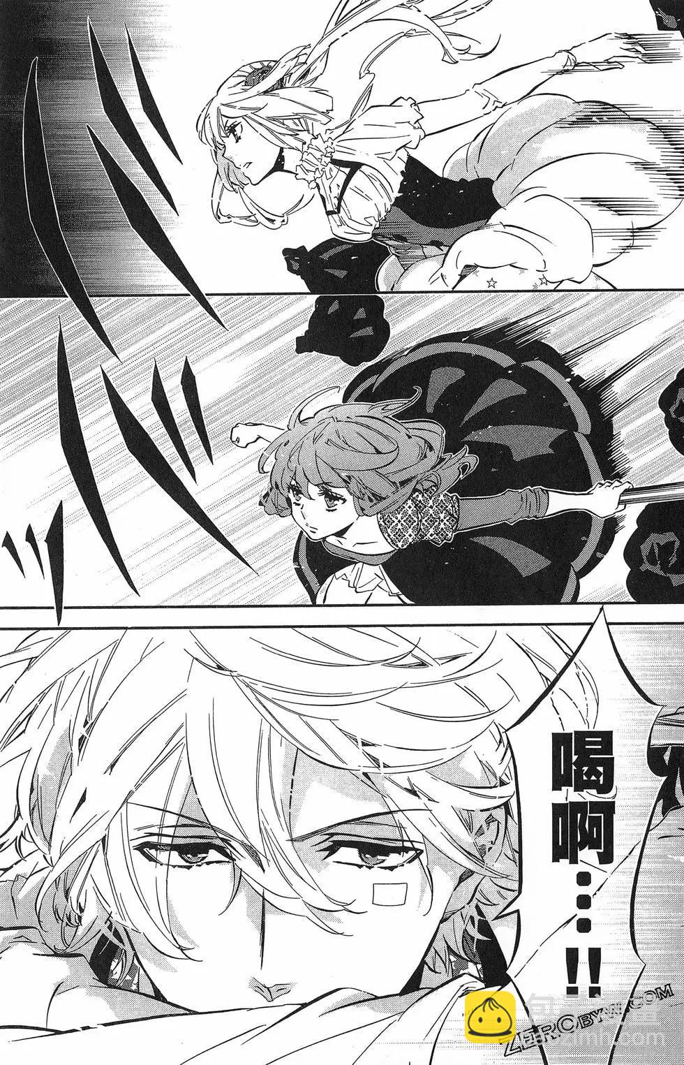 《黑色嘉年华》第14卷 第46页
