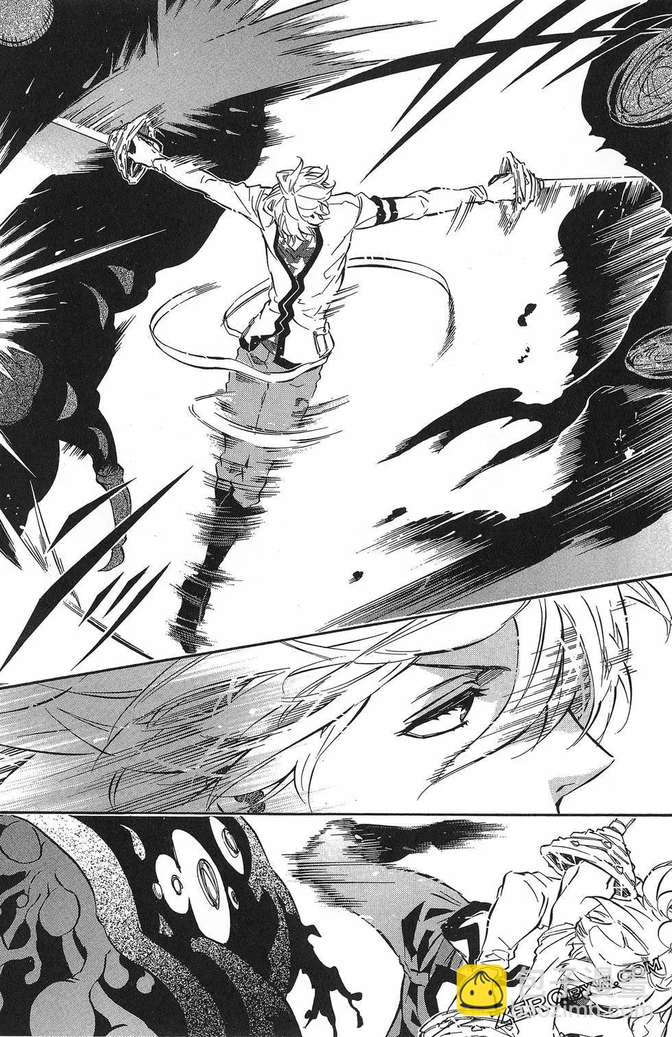 《黑色嘉年华》第14卷 第47页