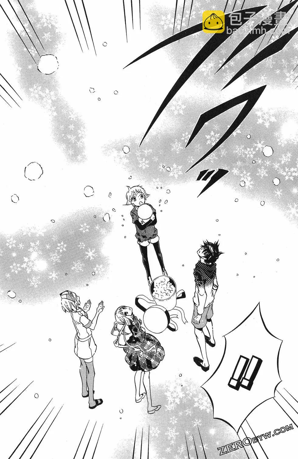 《黑色嘉年华》第12卷 第46页