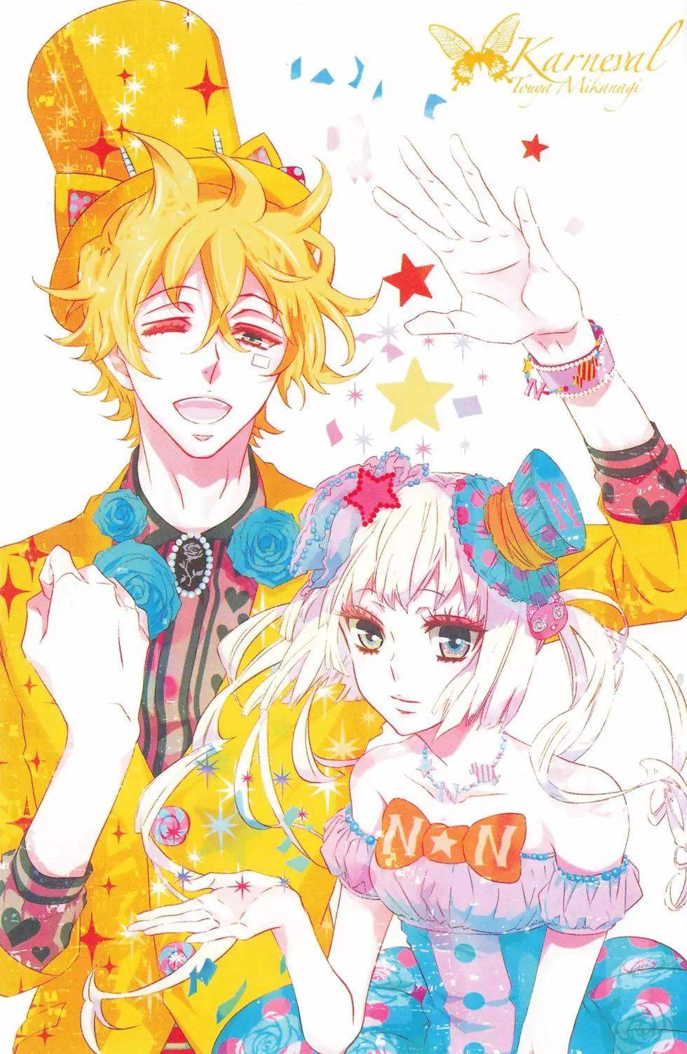 《黑色嘉年华》第12卷 第4页