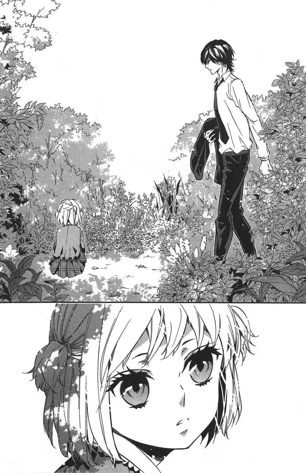 《黑色嘉年华》第15卷 第17页