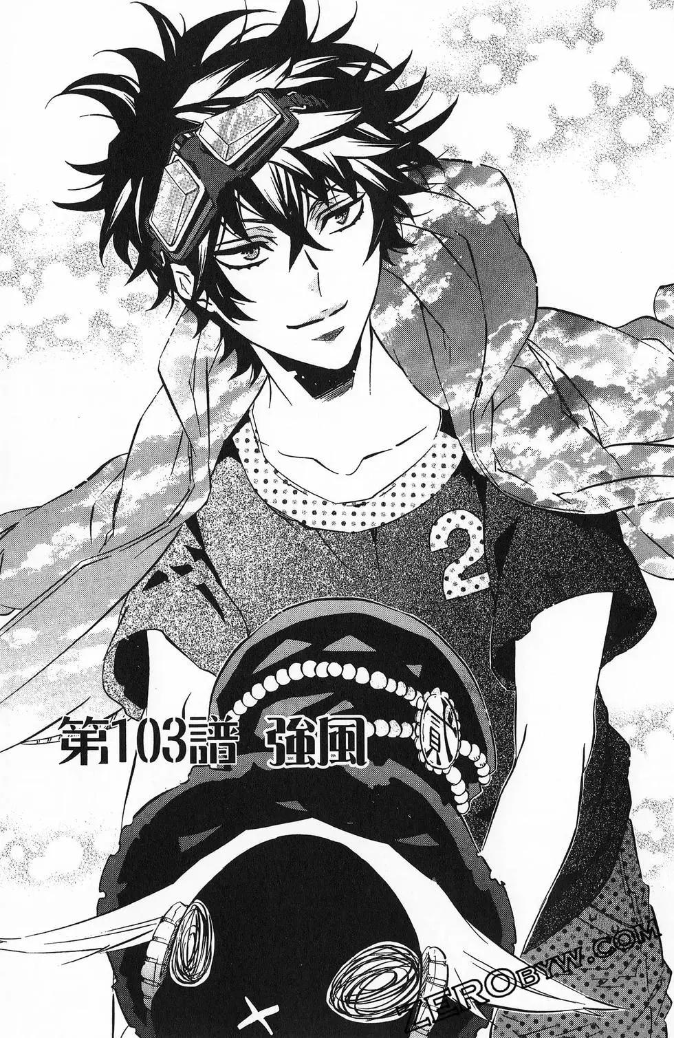 《黑色嘉年华》第18卷 第32页