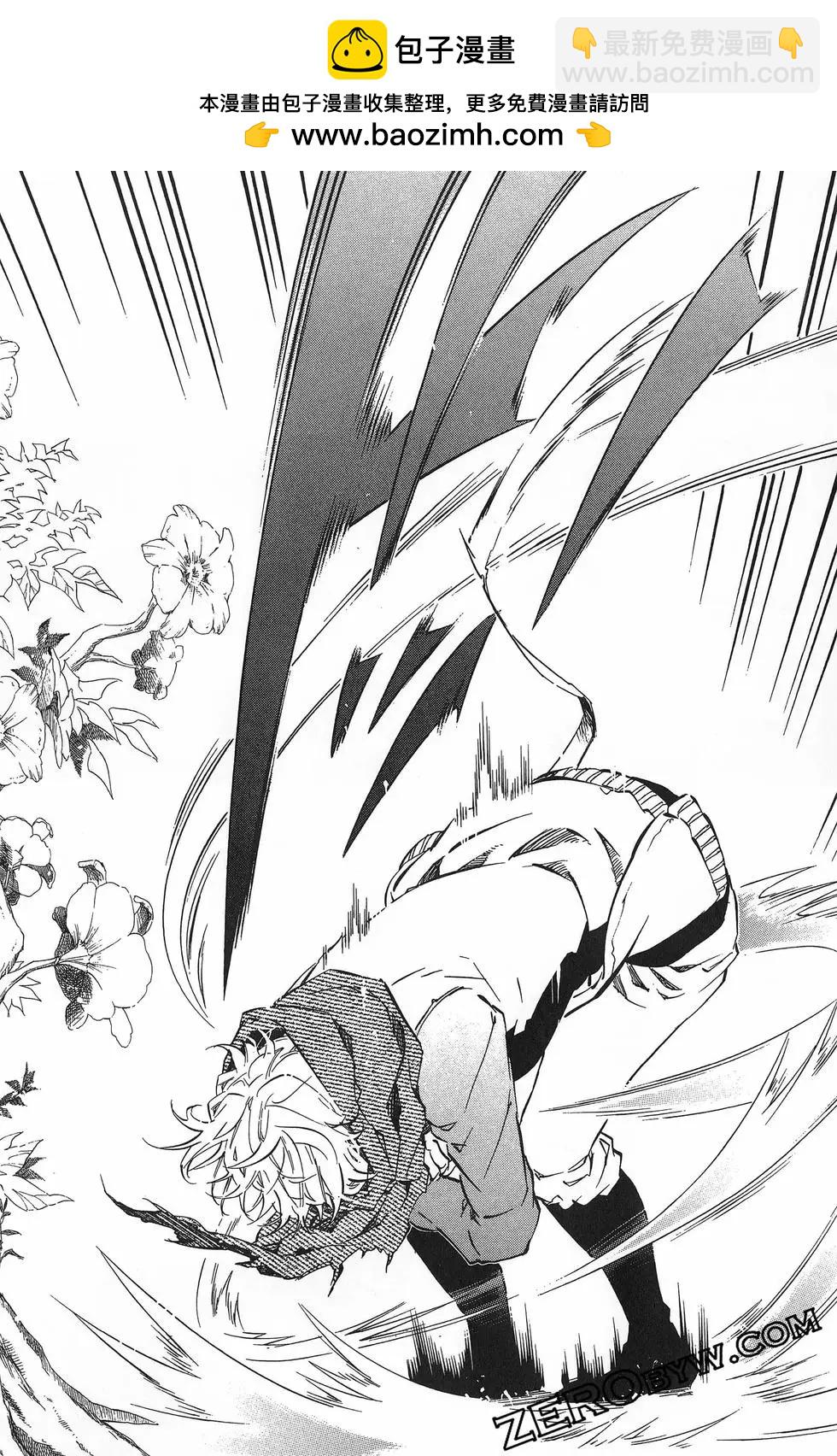 《黑色嘉年华》第18卷 第35页