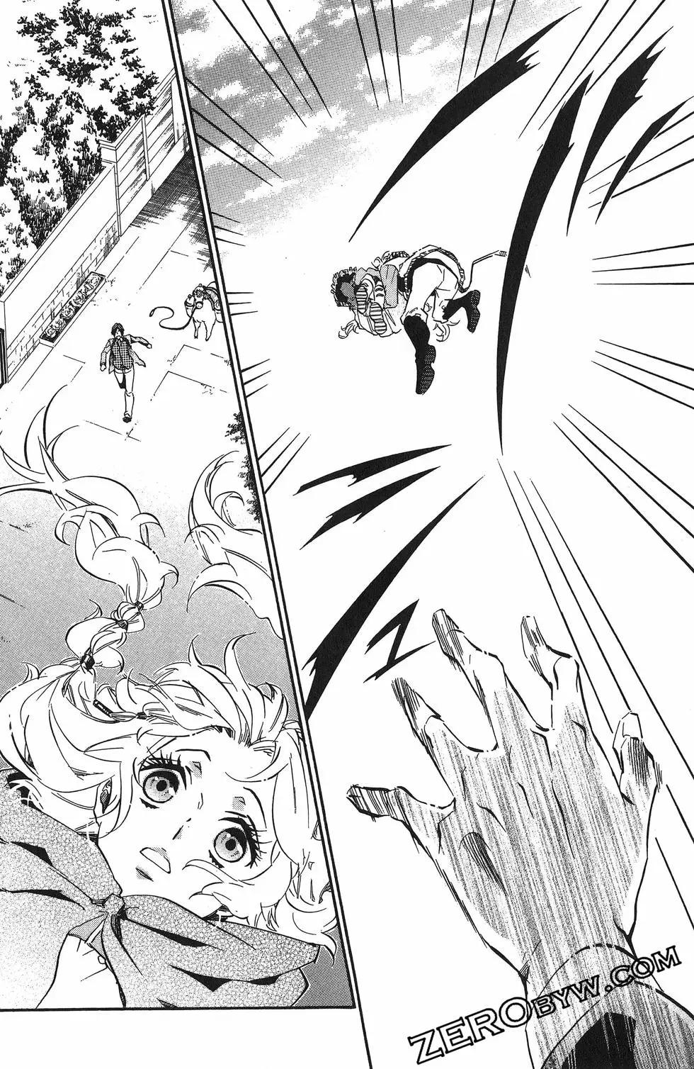 《黑色嘉年华》第18卷 第41页