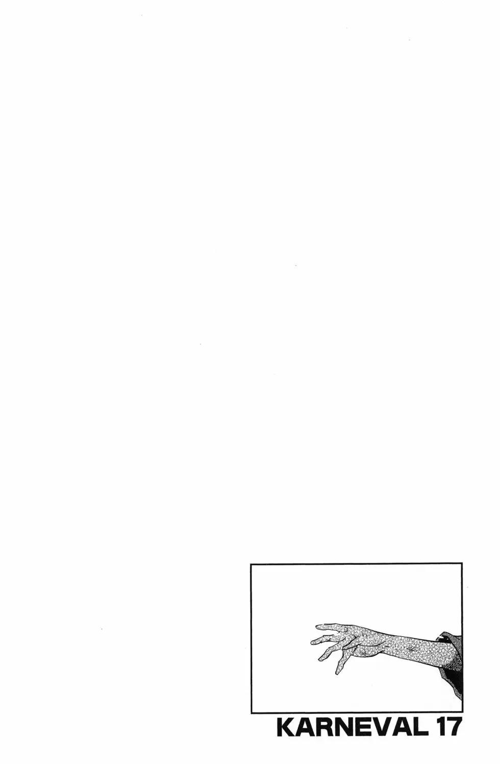 《黑色嘉年华》第17卷 第27页