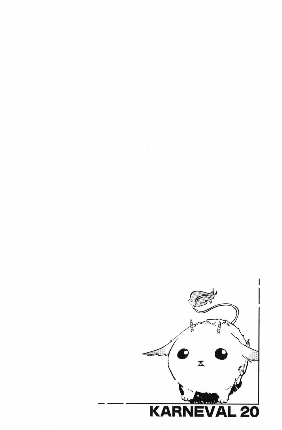 《黑色嘉年华》第20卷 第27页