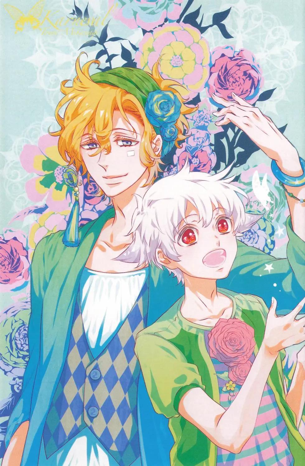 《黑色嘉年华》第20卷 第4页