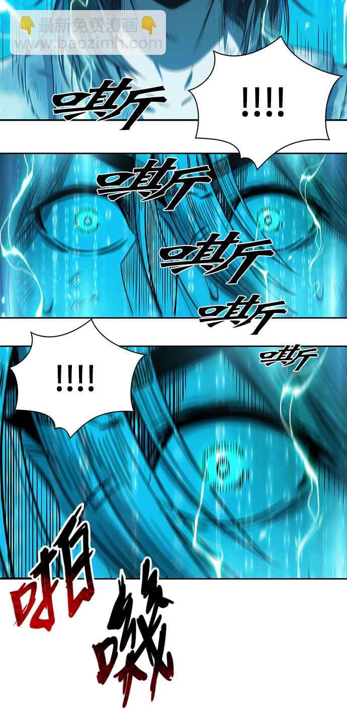 《奈米魔神》002. 第1章 魔神（？）降临到我身上了 第41页