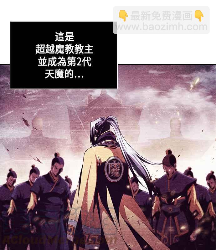 《奈米魔神》002. 第1章 魔神（？）降临到我身上了 第7页