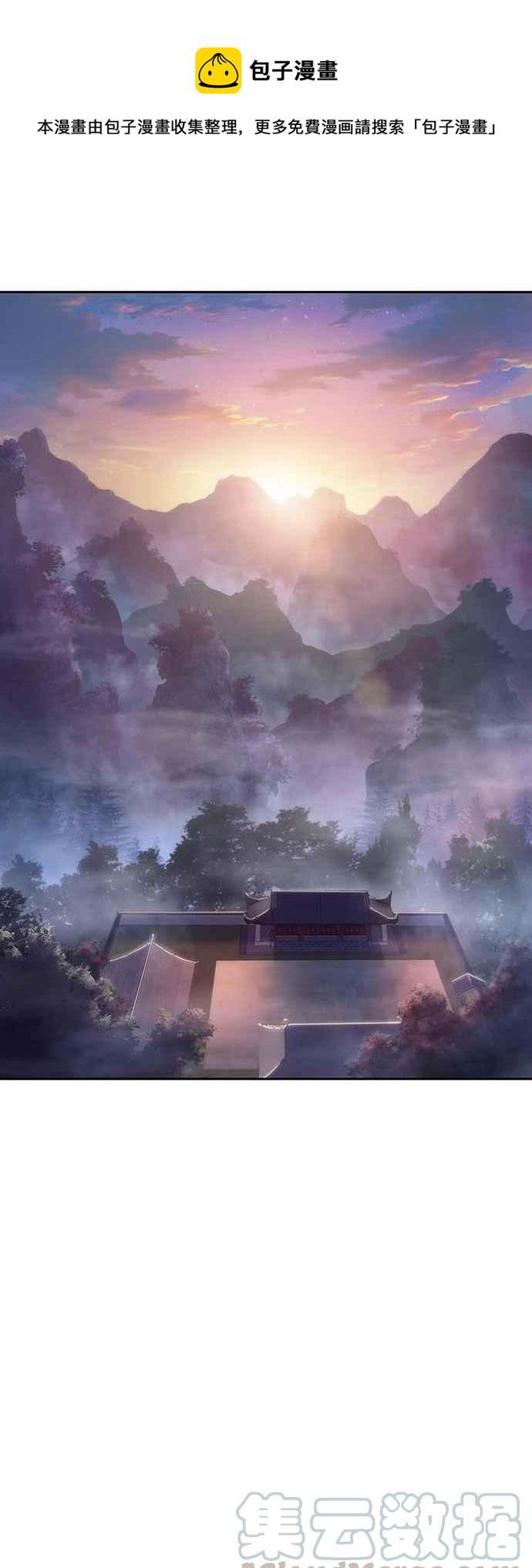 《奈米魔神》004. 第3章 进入魔道馆(1) 第1页