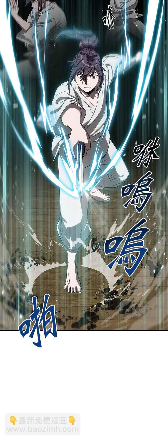 《奈米魔神》004. 第3章 进入魔道馆(1) 第24页