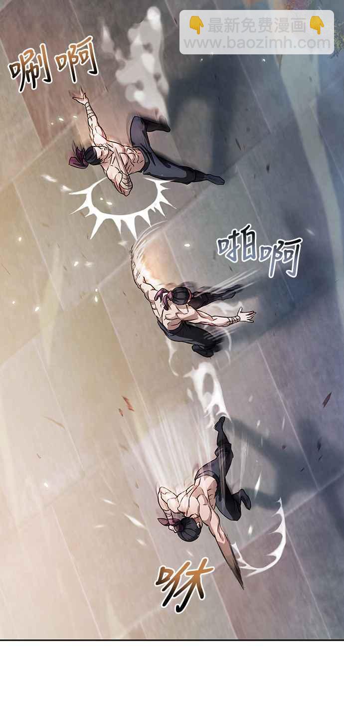 《奈米魔神》004. 第3章 进入魔道馆(1) 第5页