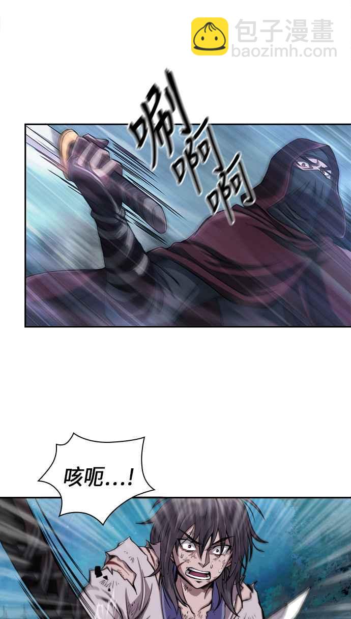 《奈米魔神》001. 序章 第23页
