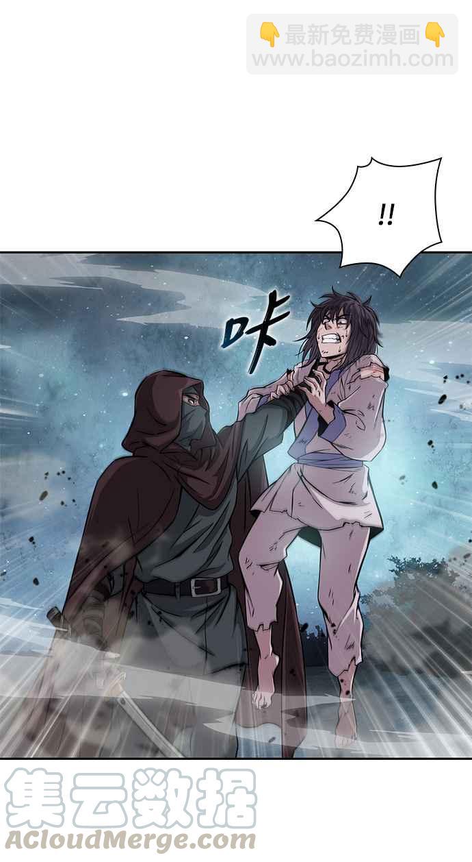 《奈米魔神》001. 序章 第25页