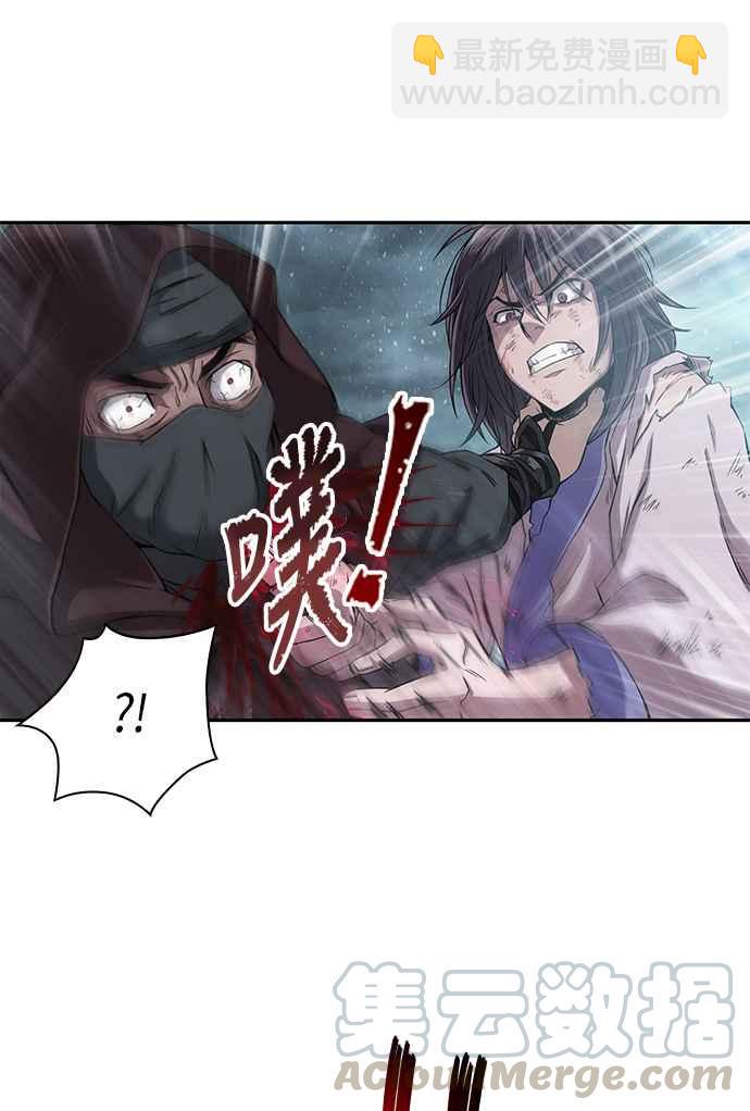 《奈米魔神》001. 序章 第28页
