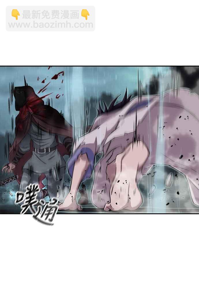 《奈米魔神》001. 序章 第30页