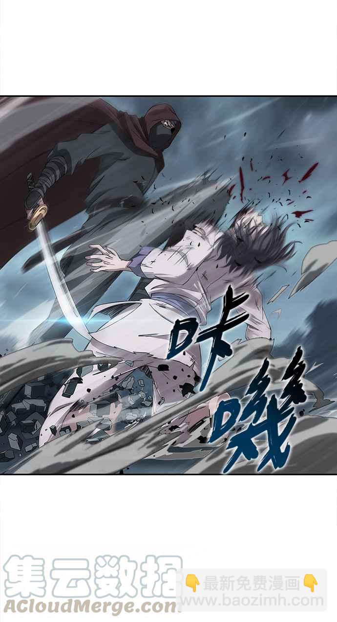 《奈米魔神》001. 序章 第34页