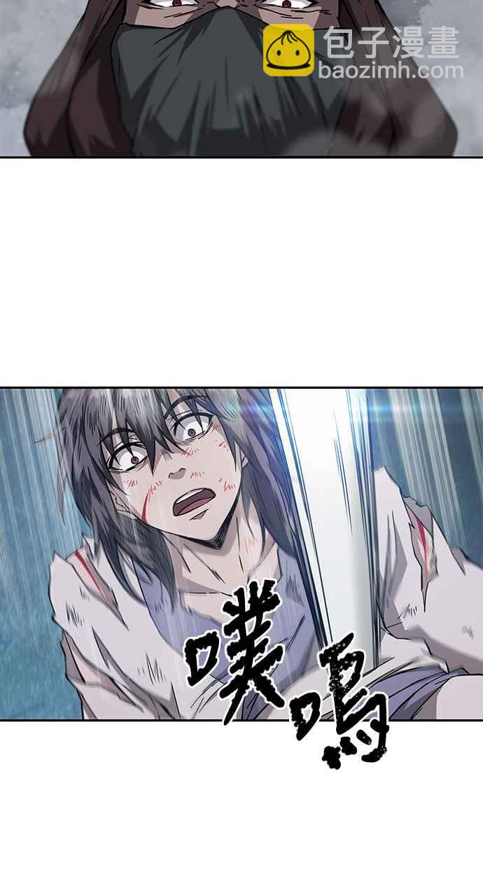 《奈米魔神》001. 序章 第36页