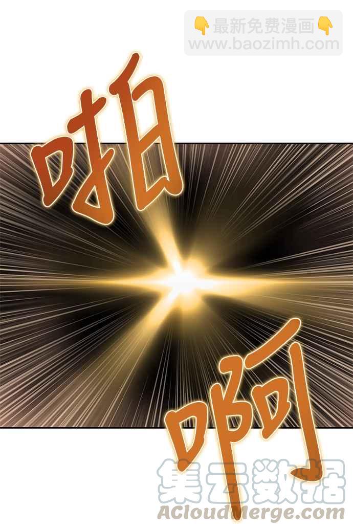 《奈米魔神》001. 序章 第43页