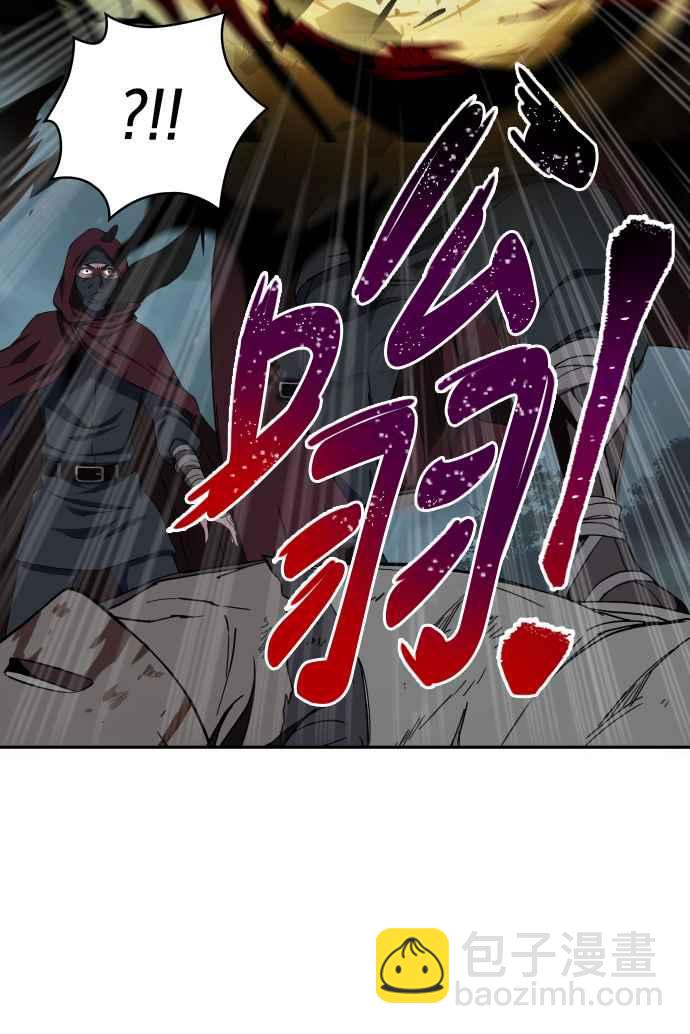 《奈米魔神》001. 序章 第45页