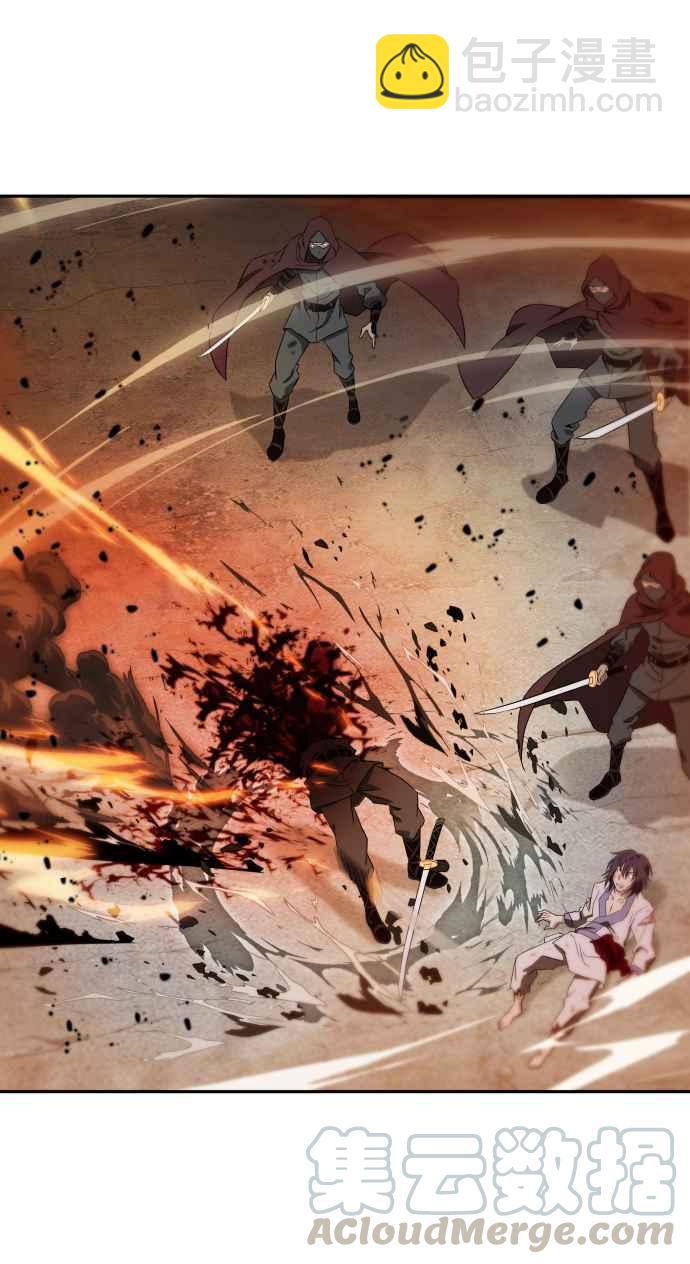 《奈米魔神》001. 序章 第46页