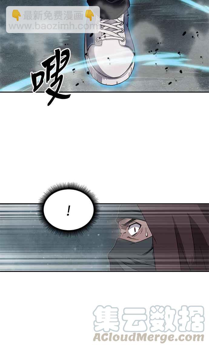 《奈米魔神》001. 序章 第49页