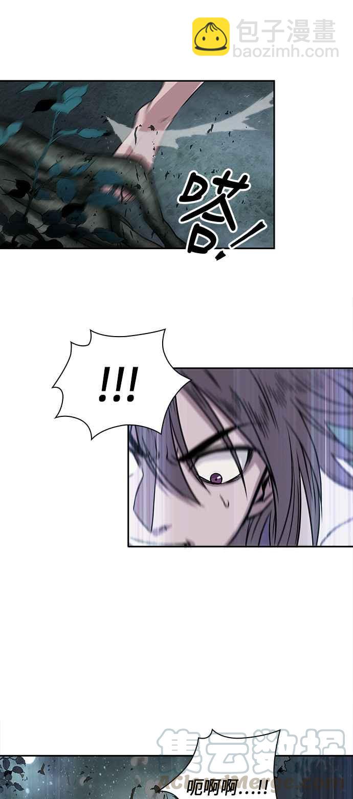 《奈米魔神》001. 序章 第4页