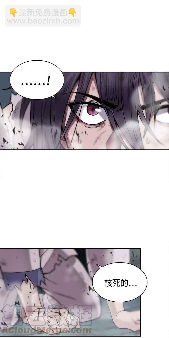 《奈米魔神》001. 序章 第7页