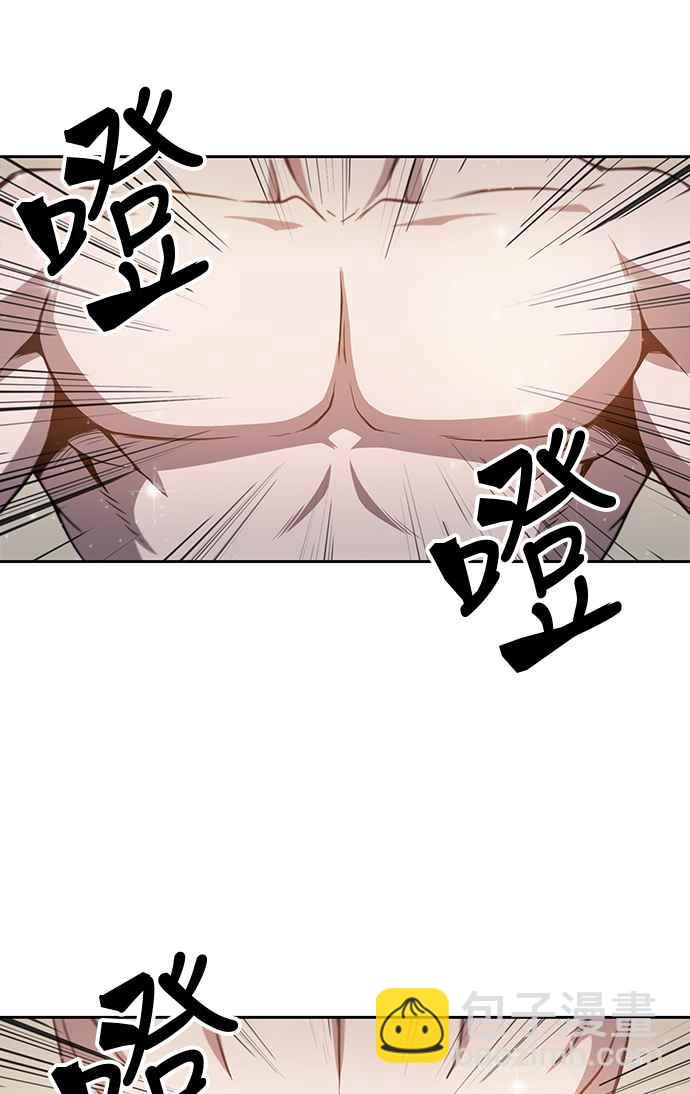 《奈米魔神》003. 第2章 谁叫你背书了 第36页