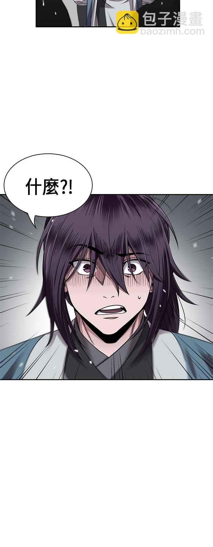 《奈米魔神》007. 第4章 第一阶段的考试是送分题(1) 第12页