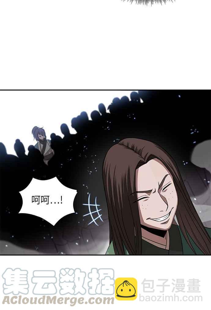 《奈米魔神》007. 第4章 第一阶段的考试是送分题(1) 第22页