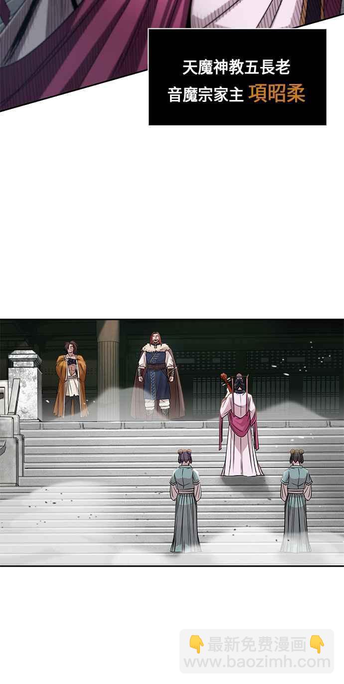 《奈米魔神》007. 第4章 第一阶段的考试是送分题(1) 第26页