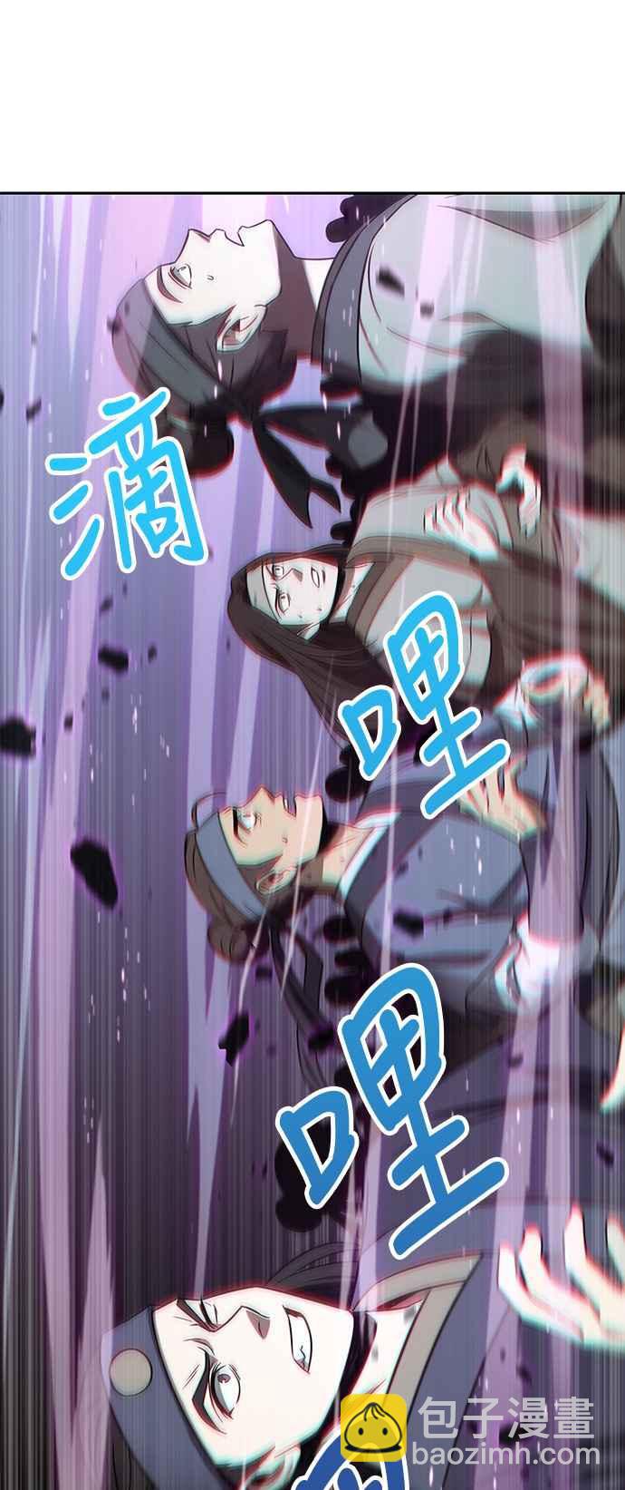 《奈米魔神》007. 第4章 第一阶段的考试是送分题(1) 第35页