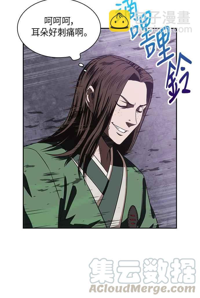 《奈米魔神》007. 第4章 第一阶段的考试是送分题(1) 第40页
